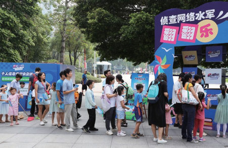 廣東省委網(wǎng)信辦：構(gòu)建立體式網(wǎng)絡普法矩陣  為孩子筑起一片清朗網(wǎng)絡空間