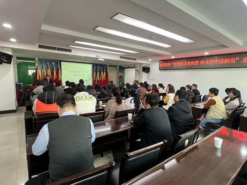 咸陽路橋工程公司開展“前進(jìn)路上有風(fēng)景 奮斗途中勇?lián)?dāng)”示范性讀書活動(dòng)